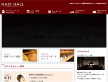 Tablet Screenshot of namhall.com